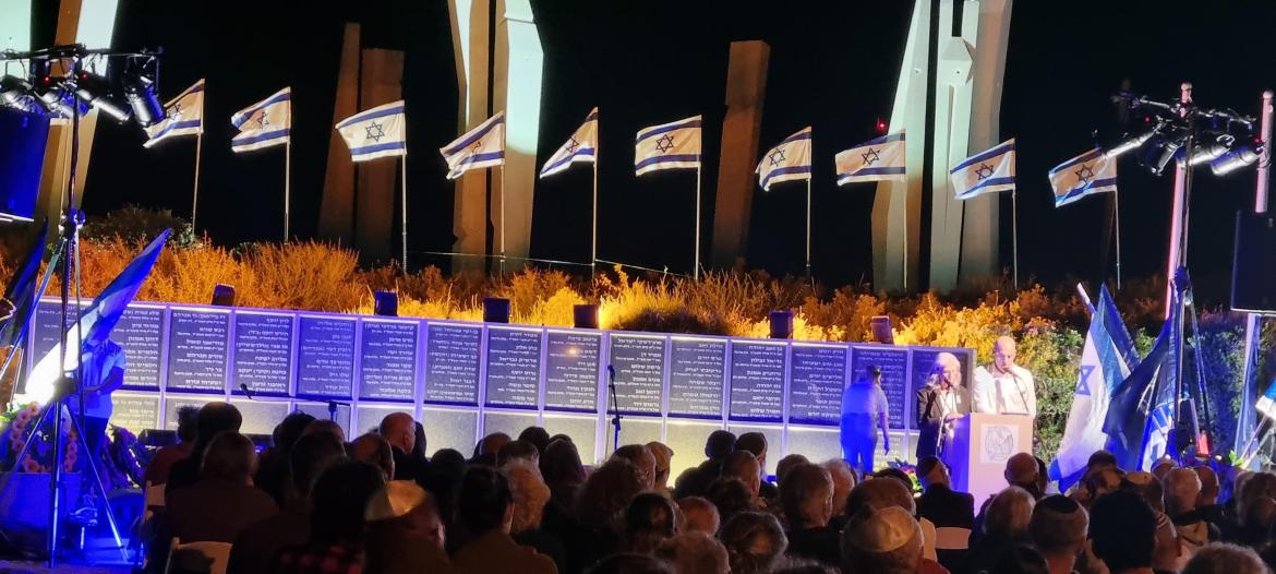 גלעד לזכרם